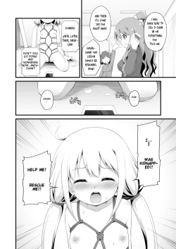 Page 24 of Anzu-chan Omochikaeri