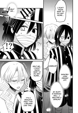 Page 18 of Mitsurichan's Futanari Incident