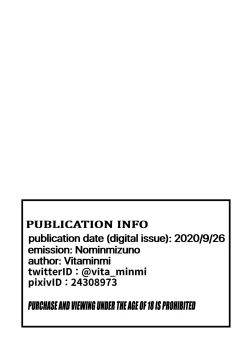 Page 16 of Ten Takaku Thoroughbred Majiwaru Aki | The Sky Is High And The Thoroughbreds Are Copulating In Autumn