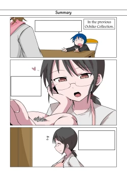 Page 3 of Otecolle Petit full color]giantess