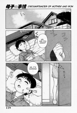 Page 106 of H na Onegai | Sex Please Ch. 1-7