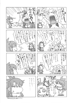 Page 25 of Guardians Campanella