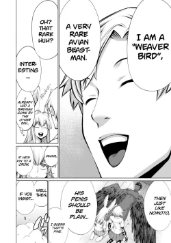 Page 4 of Isn't It Too Much? Inabasan chapter 8