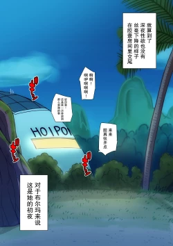 Page 8 of Sugu Yareru Onna Ch. 1