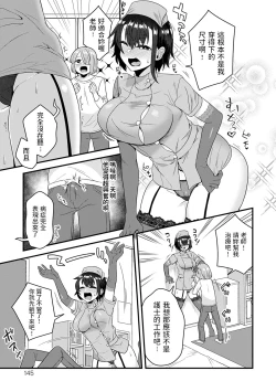 Page 5 of Kashikoi Oshiego no Tsukurikata - How To Make a Clever Student