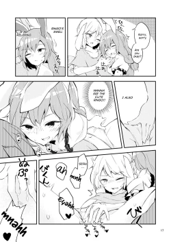 Page 15 of Bitter sweet Green apple