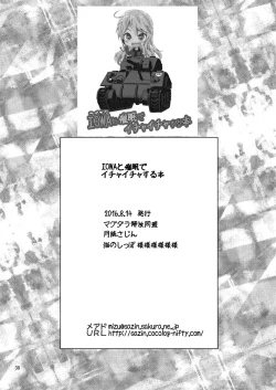 Page 30 of IOWA to Saimin de Ichaicha Suru Hon | Fooling around with a Hypnotized IOWA