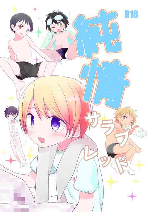 Download Junjou Thoroughbred