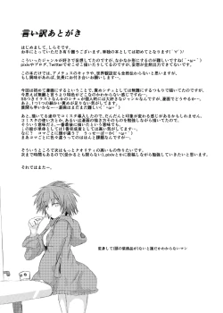 Page 30 of Karen Kishou Quarta Ametus