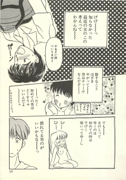 Page 134 of Yaban na Yuuutsu