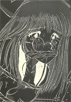 Page 146 of Yaban na Yuuutsu