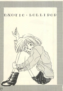 Page 24 of Yaban na Yuuutsu