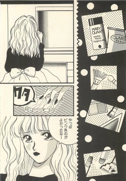 Page 35 of Yaban na Yuuutsu