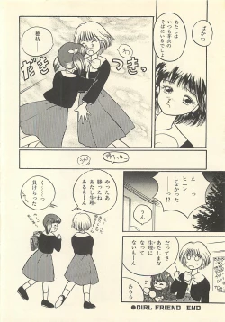 Page 73 of Yaban na Yuuutsu