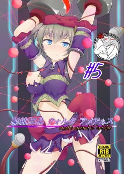 Page 1 of Karen Kishou Quarta Ametus #5