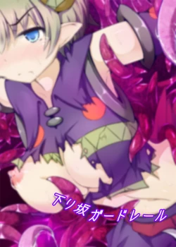 Page 35 of Karen Kishou Quarta Ametus #11