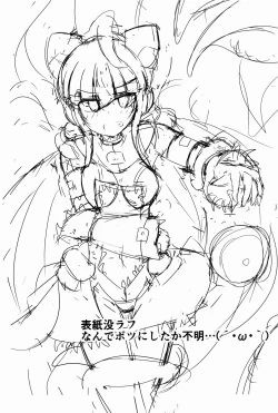 Page 34 of Karen Kishou Quarta Ametus #14