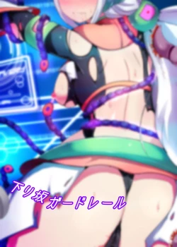 Page 35 of Karen Kishou Quarta Ametus #19