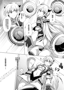 Page 7 of Karen Kishou Quarta Ametus #19