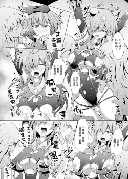 Page 11 of Karen Kishou Quarta Ametus #22