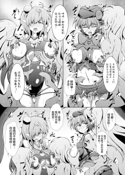 Page 13 of Karen Kishou Quarta Ametus #22