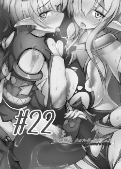 Page 3 of Karen Kishou Quarta Ametus #22