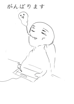 Page 86 of Song of Troy