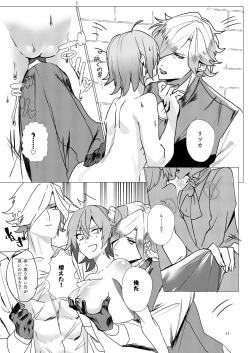 Page 11 of ]one hundred monte cristo