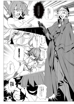 Page 14 of ]one hundred monte cristo