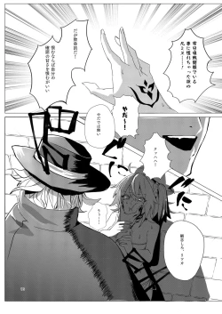 Page 16 of ]one hundred monte cristo