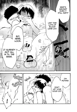 Page 26 of Hakkaku mae / Hakkaku Go | Before Finding Out / After Finding Out