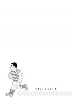 Page 14 of Joukentsukide.