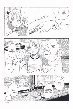 Page 29 of Shima Gurashi