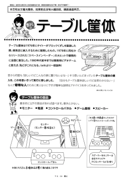 Page 25 of Chiru Roshutsu 13