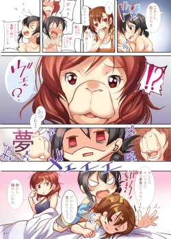 Page 21 of Sleepless Night