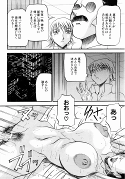 Page 100 of ANGEL Club 2004-05