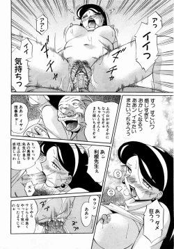 Page 10 of ANGEL Club 2004-05