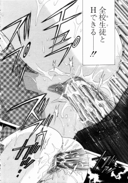 Page 124 of ANGEL Club 2004-05