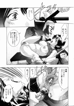 Page 139 of ANGEL Club 2004-05