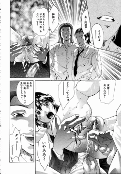 Page 142 of ANGEL Club 2004-05