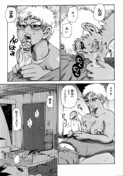 Page 154 of ANGEL Club 2004-05