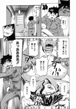 Page 170 of ANGEL Club 2004-05