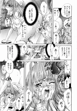 Page 180 of ANGEL Club 2004-05