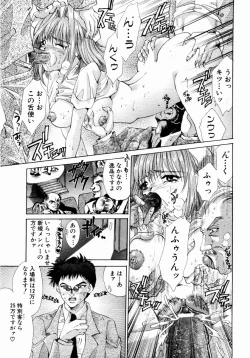 Page 182 of ANGEL Club 2004-05