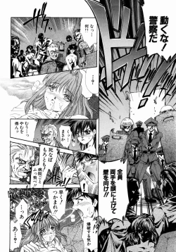 Page 189 of ANGEL Club 2004-05