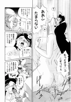 Page 20 of ANGEL Club 2004-05