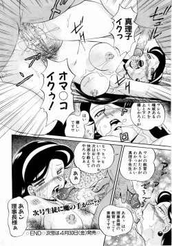 Page 22 of ANGEL Club 2004-05