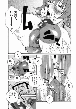 Page 242 of ANGEL Club 2004-05