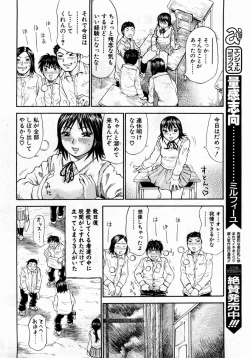 Page 24 of ANGEL Club 2004-05