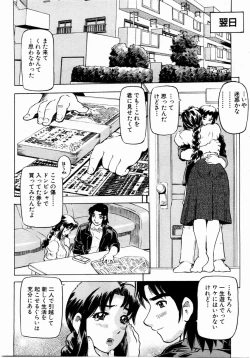 Page 272 of ANGEL Club 2004-05